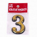 Цифра дверная АЛЛЮР пластик "3" золото