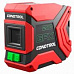 Нивелир лазерный CONDTROL GFX360-3  дальность 20м/40м, точность ±0,3мм