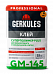 Клей для плитки Геркулес GМ-145 Суперполимер PLUS PRO 25кг С1 Т (56) 
