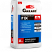 Клей для плитки Старатели Garant Fix 25кг  С2ТЕ  (63)