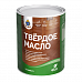 Масло для пола твердое Семь масел 0,45л