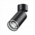 Светильник накладной ULAR 370885 черный IP20 GU10 9W 220V 