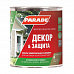Эмаль полиуретановая PARADE UNION А п/мат 0,9л