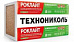 Утеплитель базальтовый РОКЛАЙТ (30кг/м3) 1200*600*50мм (упак.6 плит)