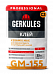 Клей для плитки Геркулес GМ-155 KERAMIK MAX PRO 25кг  С2 (56) 