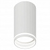 Спот OL42 MR16/GU10 WH,белый (Б0058487)