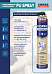 Пена - утеплитель пистолетная KRASS Special PU Spray 800мл (12)