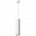 Подвесной светильник 358262 IP20 LED 12W ARUM