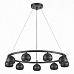 Люстра LUAZANA 8242/9 LED GX53 8*7W 220V R