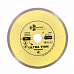 Диск алмазный 180*1,7*25.4мм Сплошной ультратонкий hot press Trio-Diamond (UTW504) Р
