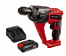 Перфоратор Einhell АККУМ. PXC TE-HD 18В Li, 1,2Дж, +1 акк. 2,5Ач + ЗУ (4513812SET)