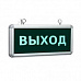 Светильник светодиодный аварийный СДБО-215 "ВЫХОД EXIT" 3 часа NI-CD INHOME