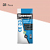 Затирка для швов Церезит CE33 роса 2 кг